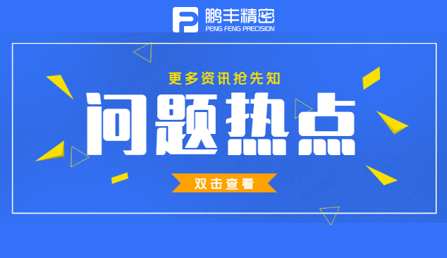 如何對CNC加工工序進行劃分？