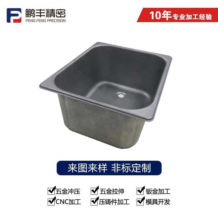 攪拌桶拉伸模具：創(chuàng)新設(shè)計(jì)與應(yīng)用探索