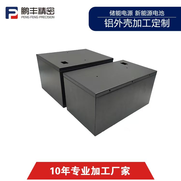 鵬豐精密-金帶料拉伸模具