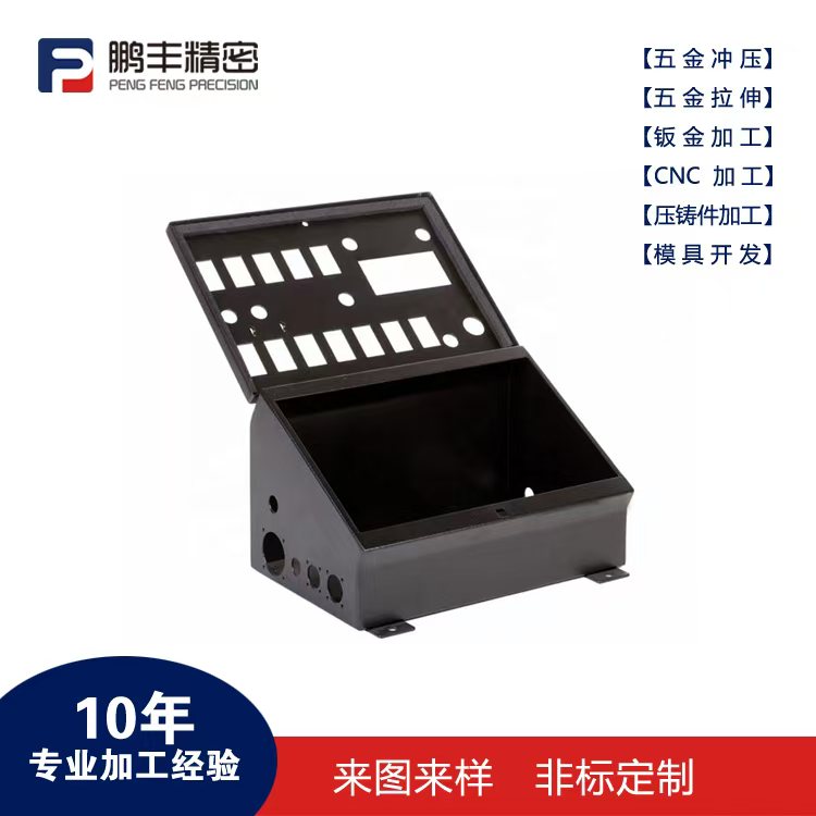 鵬豐精密-拉伸模具角度