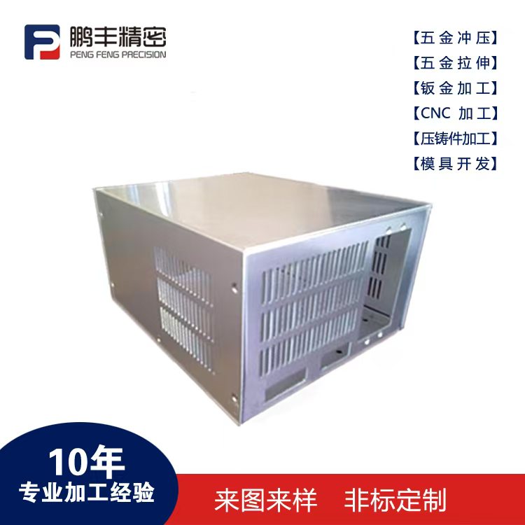 鵬豐精密-拉伸模具拉伸力的計(jì)算